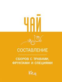Кулинария. Пищевые производства