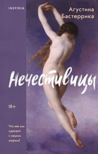 Современная зарубежная проза
