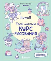 Искусство. Искусствоведение