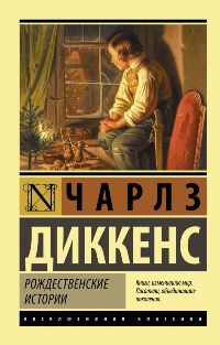 Зарубежная литература