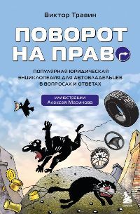 Транспорт