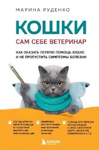 Животноводство. Книги о животных,птицах. Пчеловодств