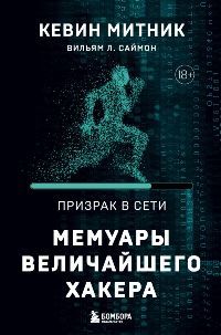 Информатика. Компьютерные литература