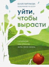 Психология