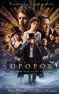 Современная российская проза