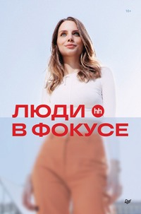 Реклама. Связи с общественностью