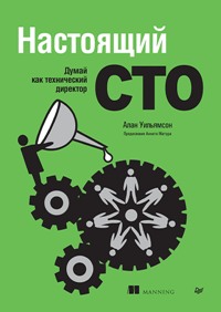 Техника. Технические науки. Охрана труда