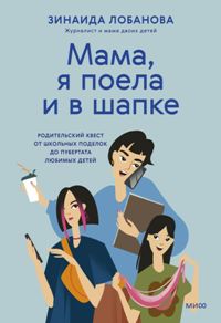 Образование. Педагогика