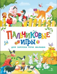 Досуг. Отдых. Праздники. Увлечения