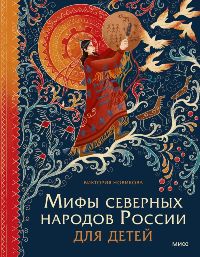 Детская познавательная литература