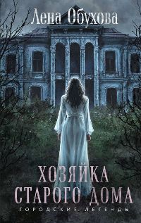 Современная российская проза