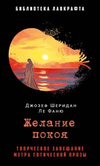 Зарубежная литература
