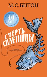 Детективы. Боевики. Триллеры