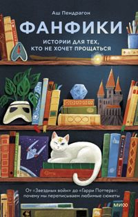 Философия. Логика. Этика. Эстетика
