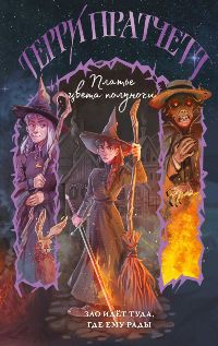 Платье цвета полуночи