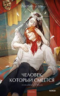 Зарубежная литература