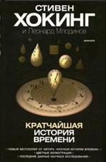 Астрономия. Космос