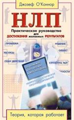 Практическая психология. Социология