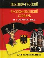 Учебники и учебные пособия