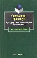 Русский язык