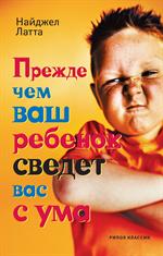 Психология