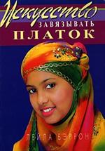 Книги издательства 