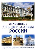 Архивоведение. Музееведение. Охрана памятников прир.
