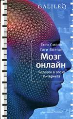 Научно-популярная литература
