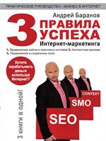 Школа бизнеса