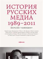 СМИ. Книжное дело