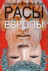 Культура. Культурология