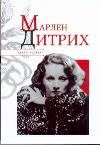 Кино,театр,телевидение