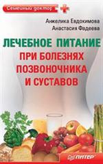 диета при заболевании почек у детей или диета матери при лактазной недостаточности у ребенка