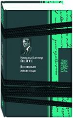 Поэзия