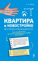 Право. Юридические науки