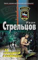 Военное дело. Безопасность