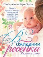 Здравохранение. Медицинские науки