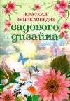 Искусство. Искусствоведение