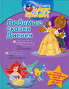 Иностранные языки
