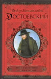 Русская литература