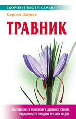 Медицина. Красота. Здоровье