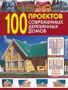 Строительство. Ремонт