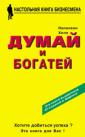Закончившиеся тиражи