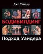 Фитнес. Йога